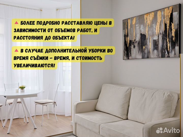 Интерьерный фотограф фотограф недвижимости квартир