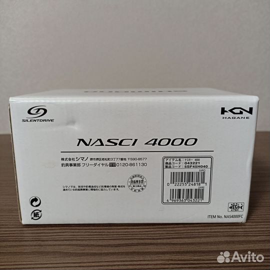 Катушка Shimano Nasci 4000