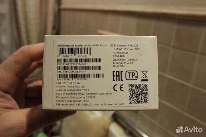 Сотовый телефон Смартфон huawei P smart 2021 б у