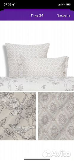 Постельное белье 2 спальное хлопок