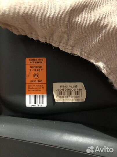 Детское автокресло Britax Romer King Plus