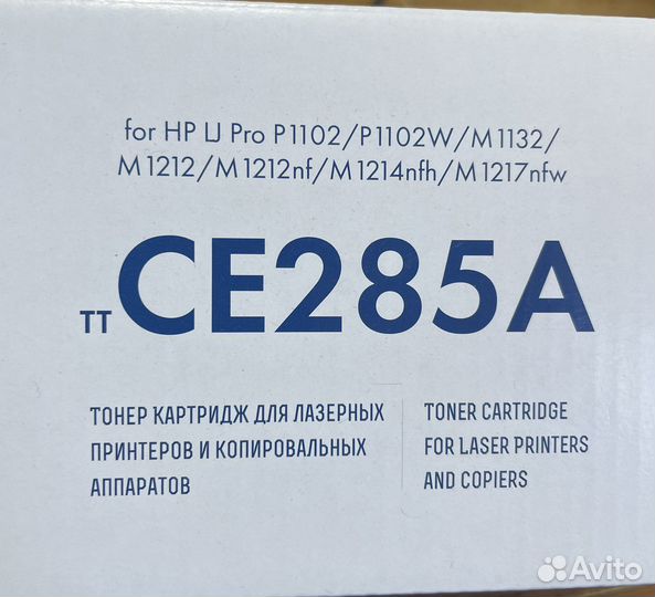 Картриджи пустые для лазерных принтеров CE285A