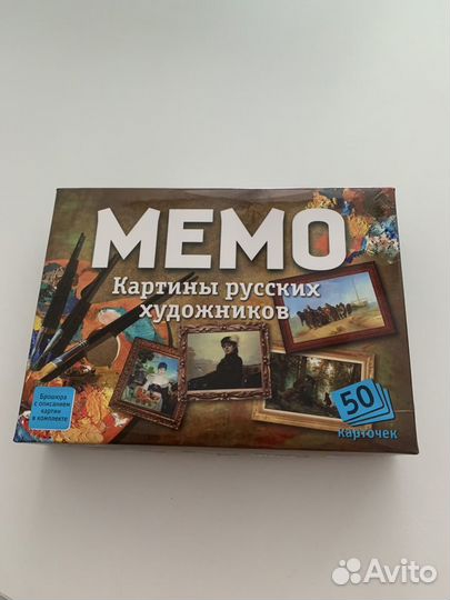 Memo игра, карточки