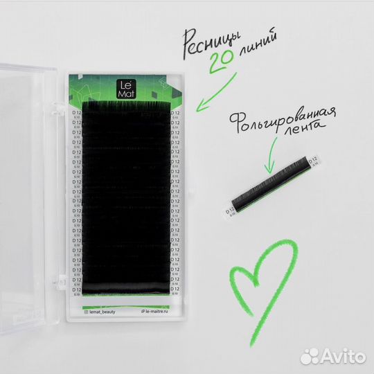 Ресницы для наращивания