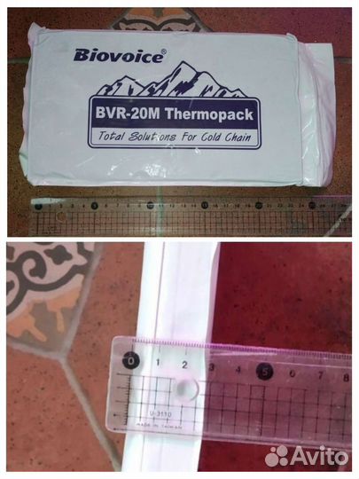 Термосумка (автохолодильник) + аккумуляторы холода