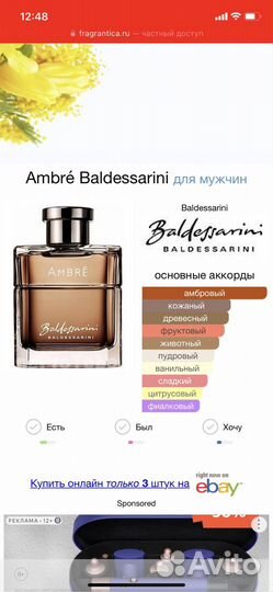 Мужской Парфюм Качество Luxe