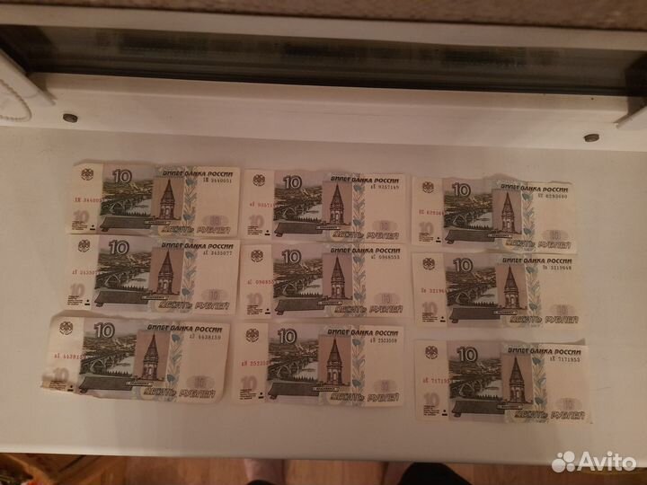 Купюры номиналом 5, 10