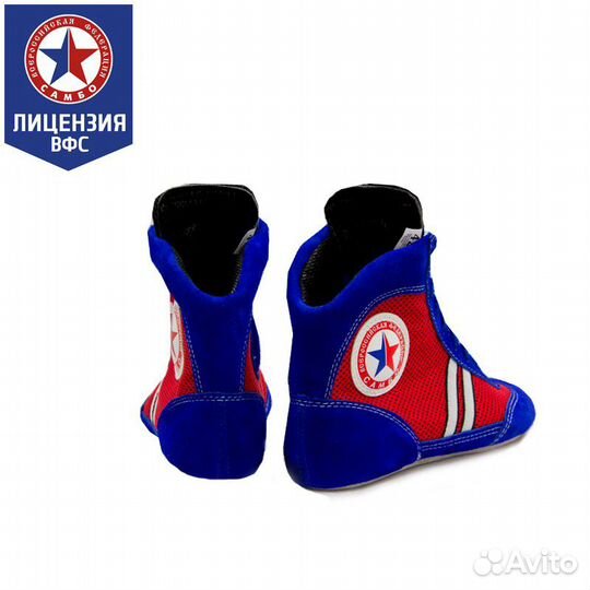 Борцовки крепышя атака комби синие (30)