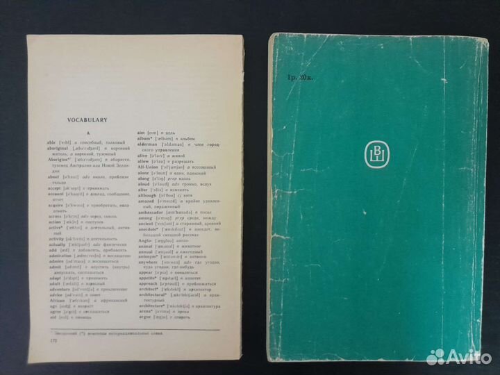 English Учебники по английскому языку