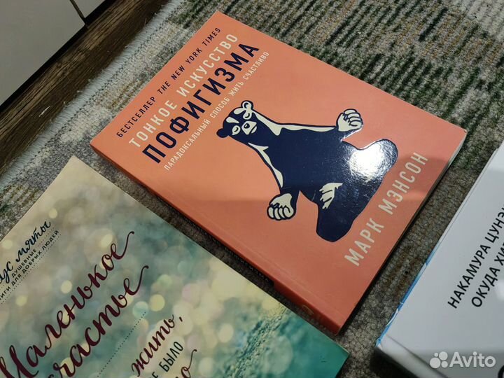 Книги разные, б/у