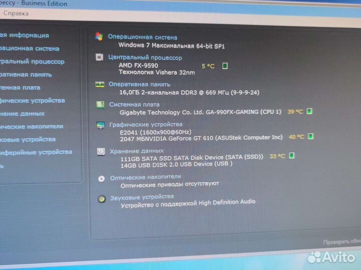 Процессор amd fx 9550