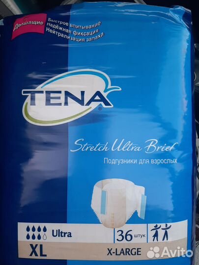 Памперсы для взрослых 4 размер xl