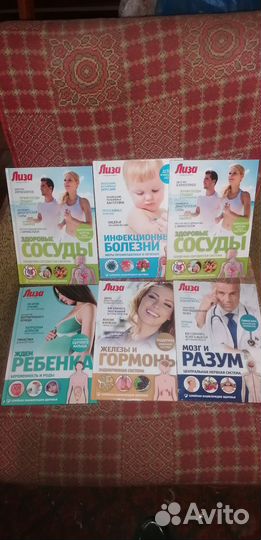 Энциклопедия семейного здоровья