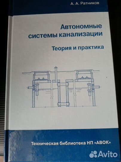 Книга-пособие