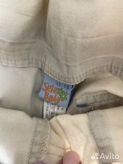 Вещи пакетом для мальчика 86см