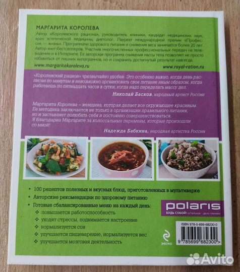 Лёгкие рецепты здоровой жизни