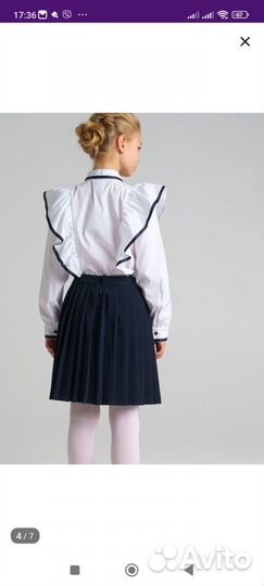 Юбка PlayToday р. 158