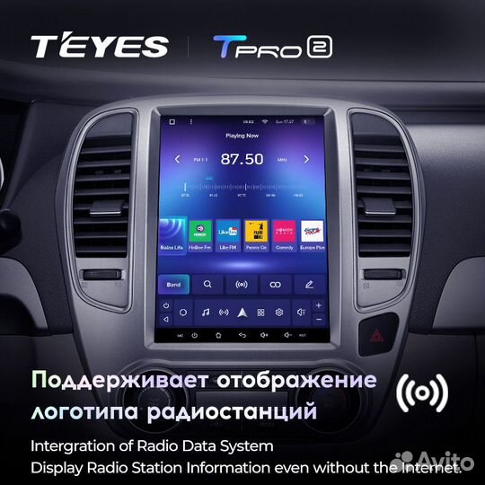 Teyes tpro 2 9.7