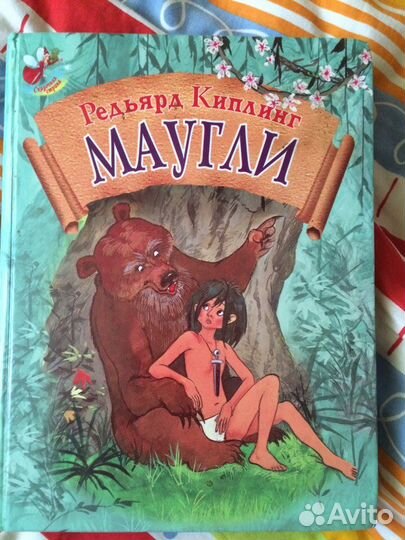 Книжки для детей
