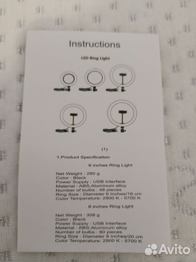 Кольцевая лампа