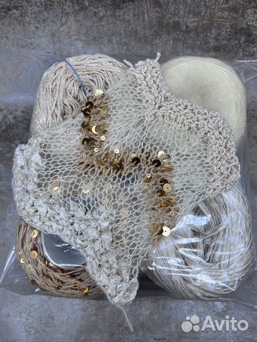 Пряжа набор для вязания палантина зиг-заг