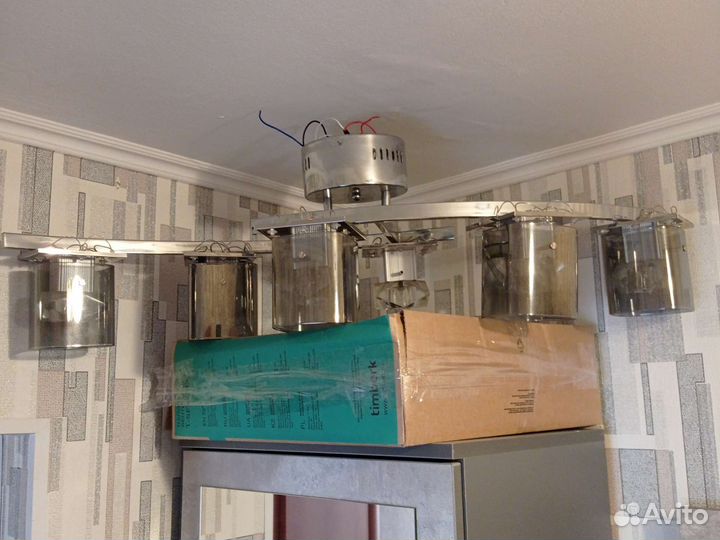 Люстра светодиодная