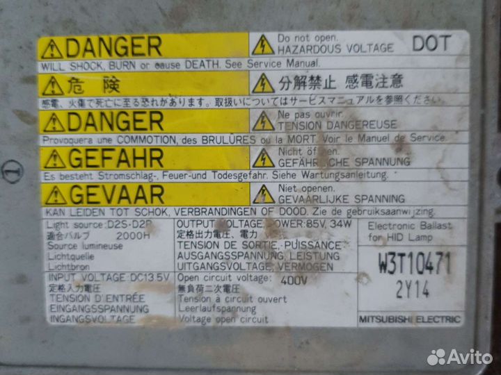 Блок розжига W3T10471