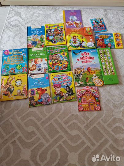 Детские книги
