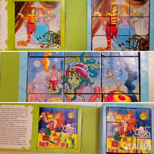 Книжка-игрушка с кубиками