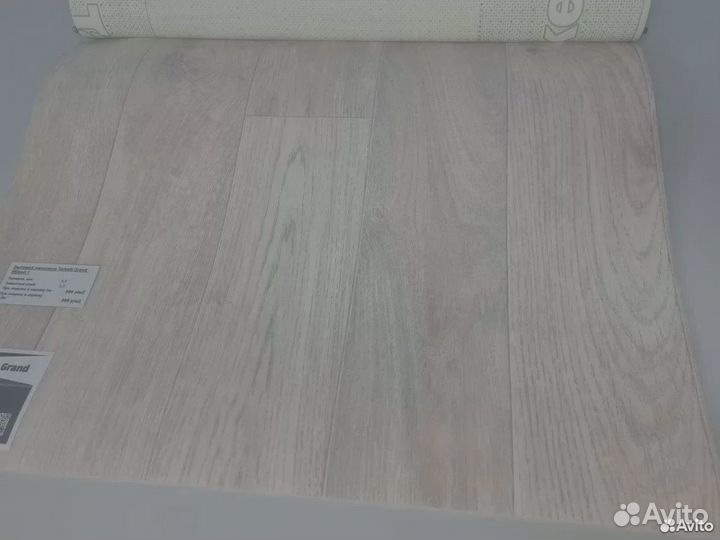 Линолеум толщина 4,5 мм