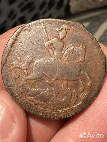 2 копейки 1761