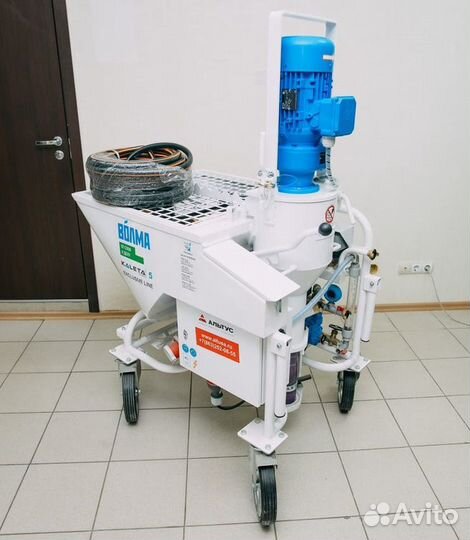 Аренда штукатурной станции