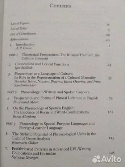 Фразеологиия и идиомы англ.языка, издание оксфорд