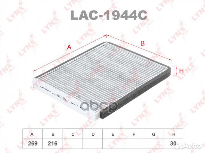 Фильтр салона угольный LAC1944C lynxauto