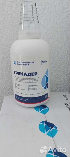Гренадер, трибенурон-метил гербицид
