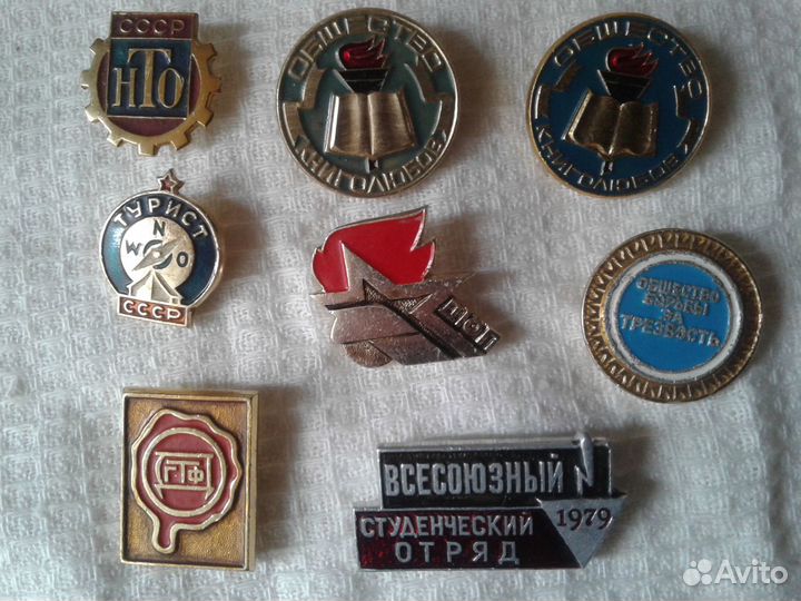 Значки из СССР