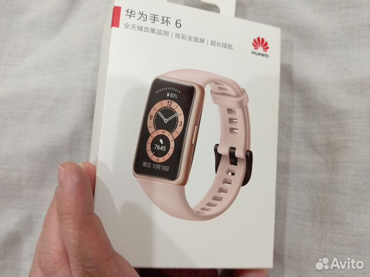 Huawei watch Bend 6