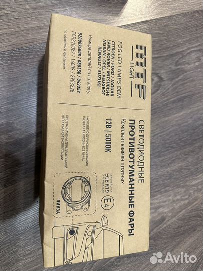 Противотуманные фары mtf light 12B 5000k