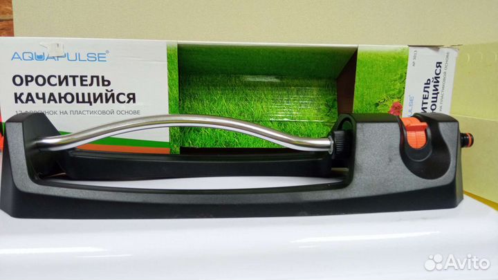 Ороситель-дождеватель качающийся 17 форсунок