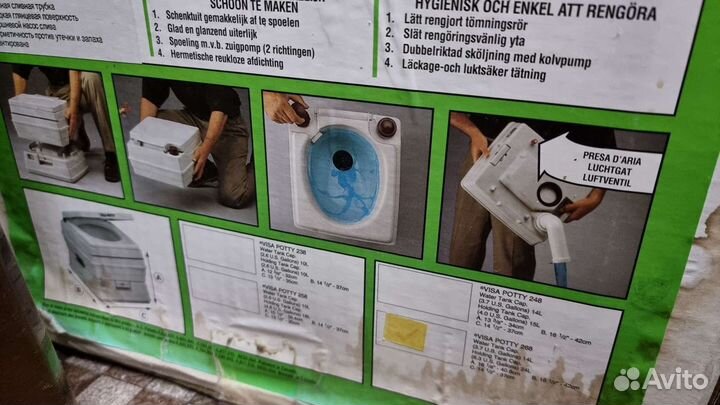 Биотуалет visa potty 200 series