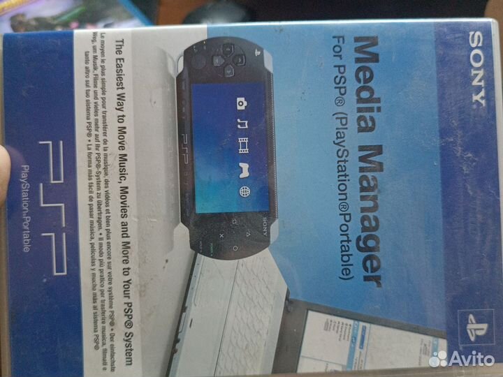 Media manager for psp