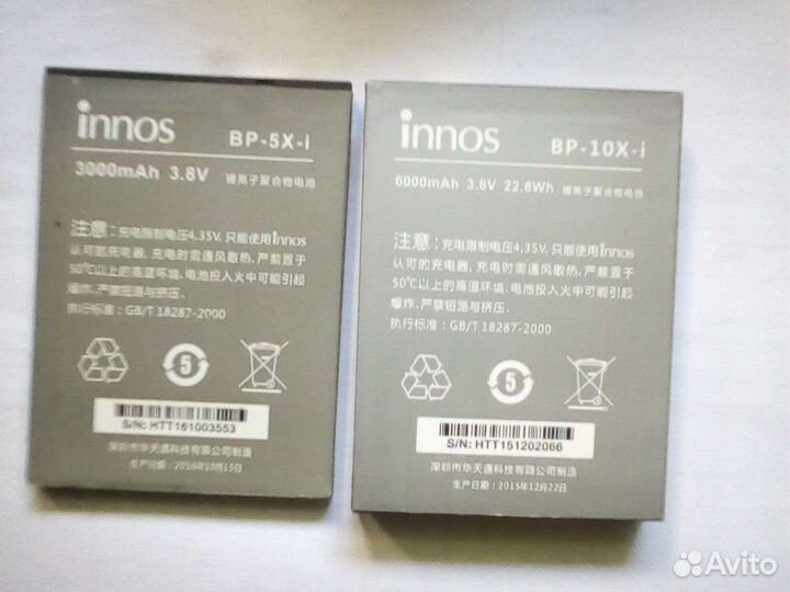 Аккумулятор для телефона