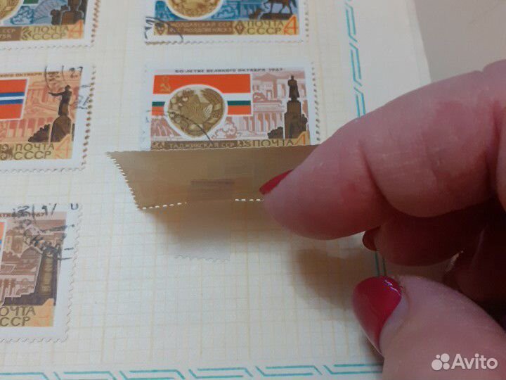 СССР,1967 г.50 лет Великого октября 15 республик