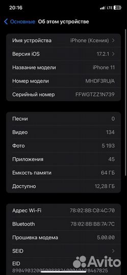 iPhone 11 64gb (82% аккум, sim)