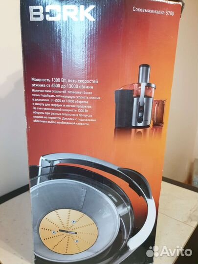 Соковыжималка bork