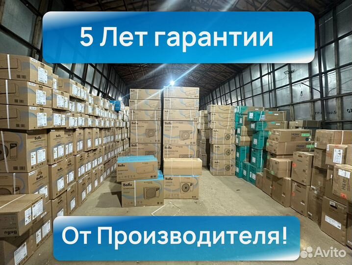 Установка кондиционеров, закладка трассы