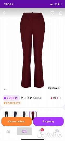 Школьная форма набором Stylish Amadeo