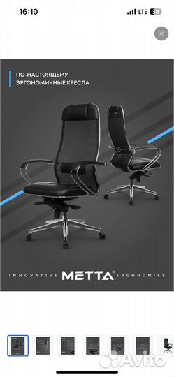 Компьютерное кресло Samurai SL-1.041 mpes Черный