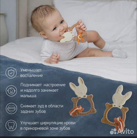 Прорезыватели грызунки