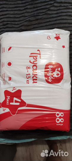 Подгузники трусики 4 baby go